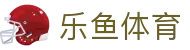 乐鱼 (Leyu)官网 - 官方中文主页及资讯中心